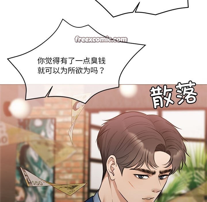 105P - 怀孕契约