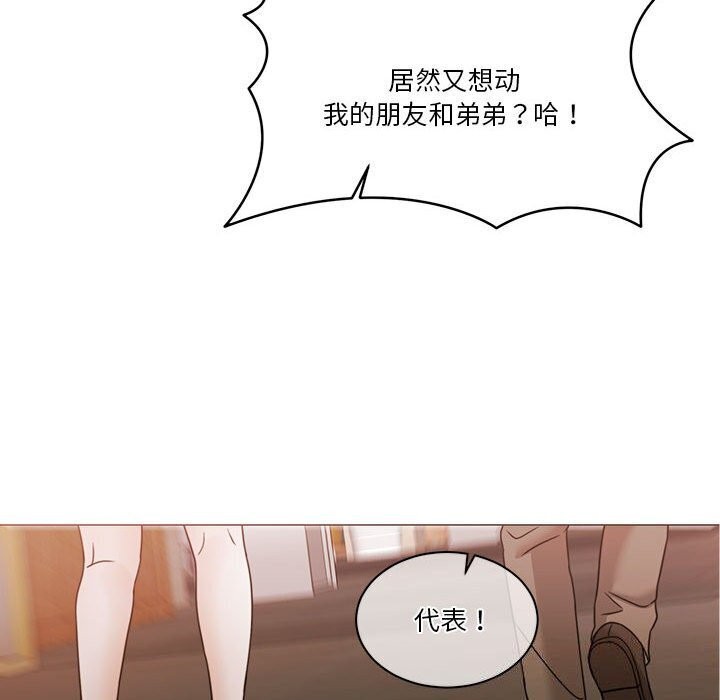 110P - 怀孕契约