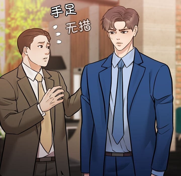 115P - 怀孕契约