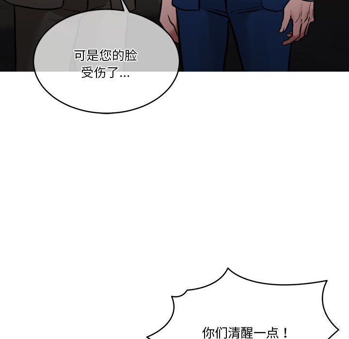 116P - 怀孕契约