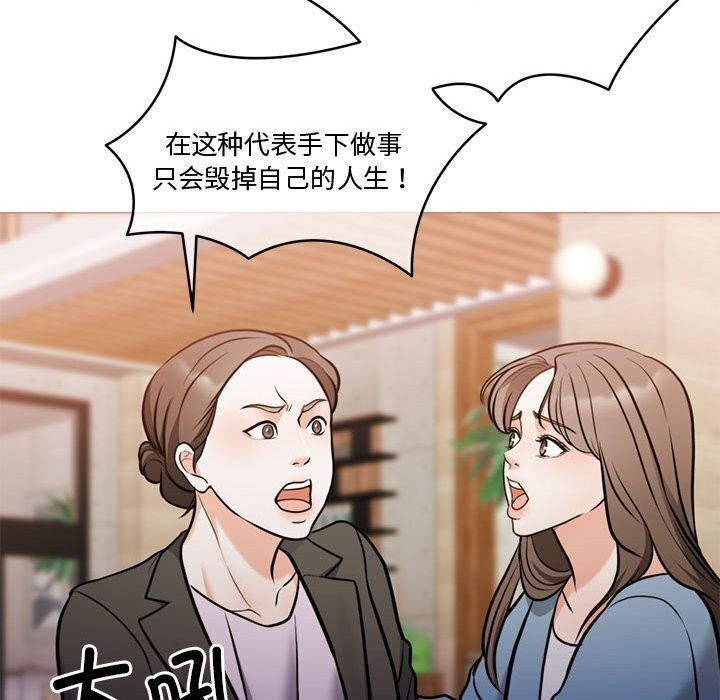 117P - 怀孕契约