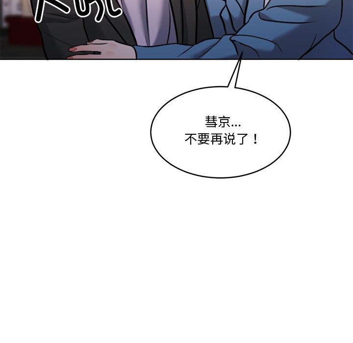 118P - 怀孕契约