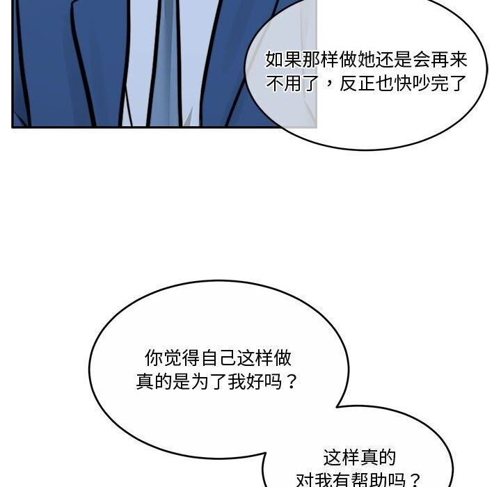 126P - 怀孕契约