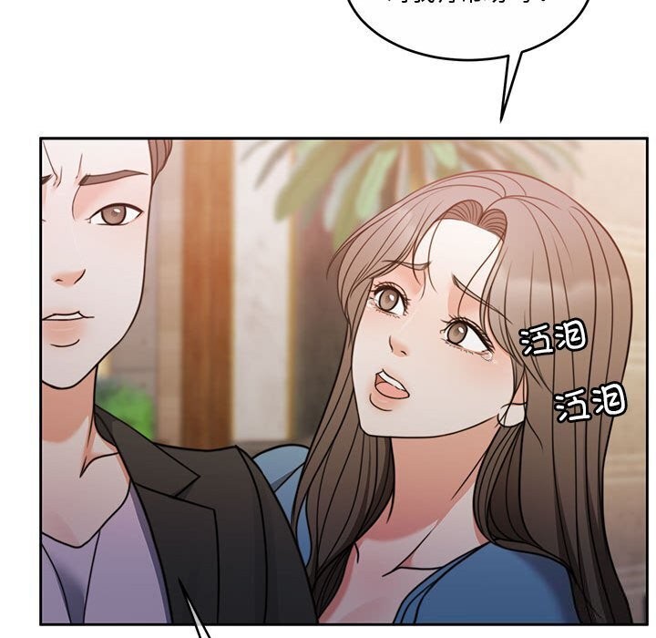 127P - 怀孕契约