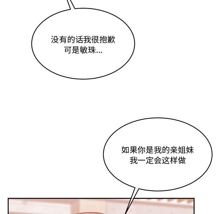 128P - 怀孕契约