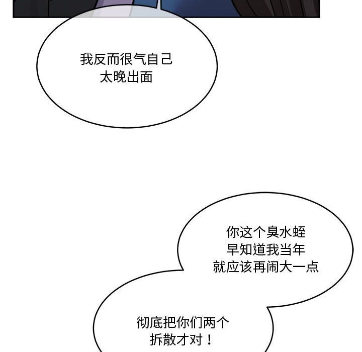 130P - 怀孕契约