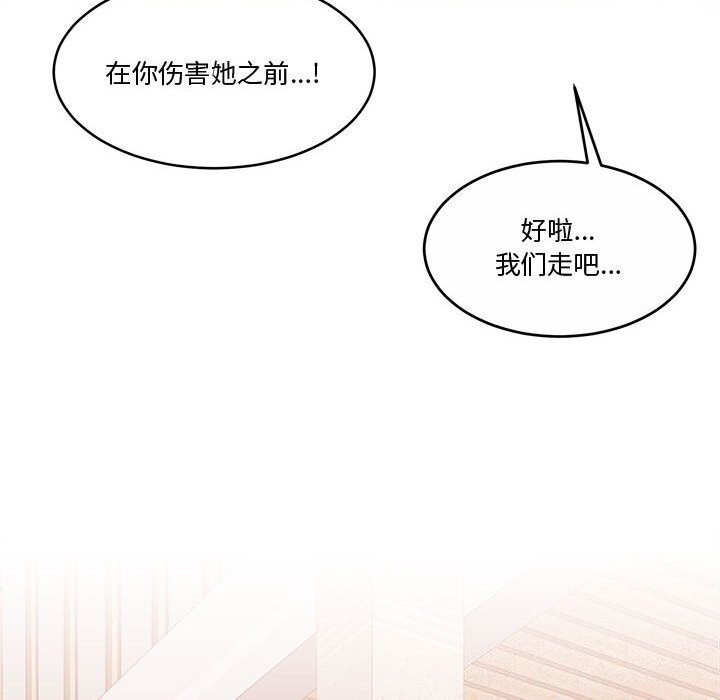 132P - 怀孕契约