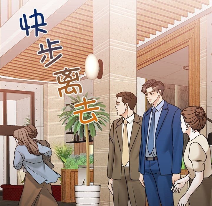 133P - 怀孕契约