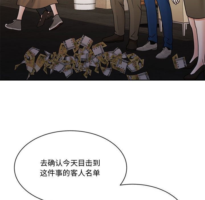 134P - 怀孕契约