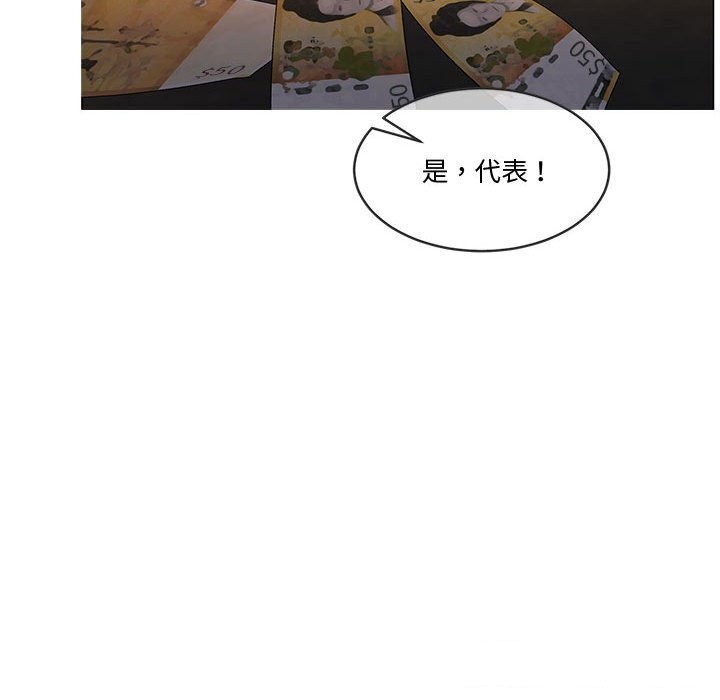 138P - 怀孕契约