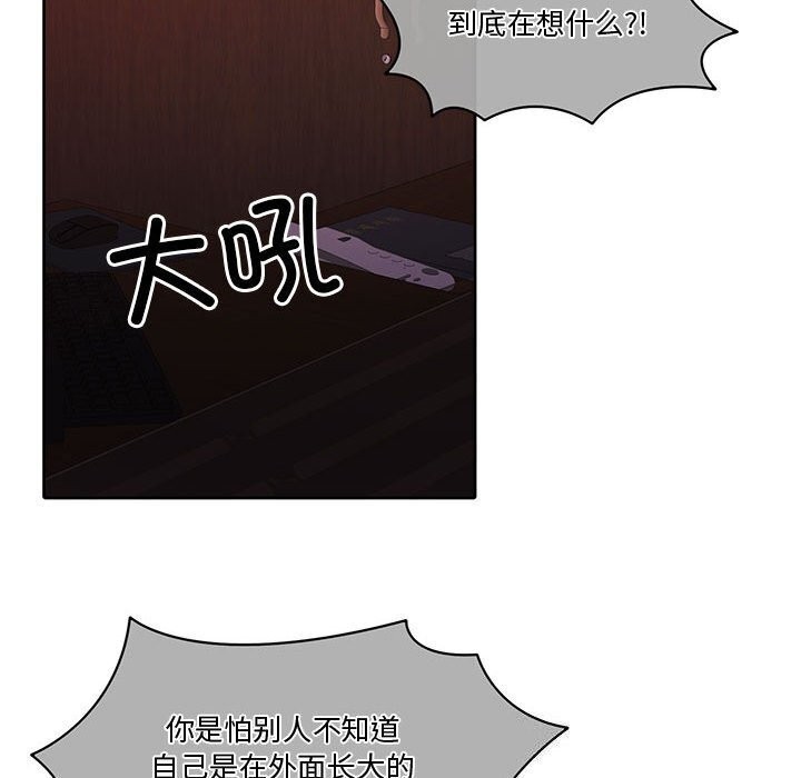 142P - 怀孕契约