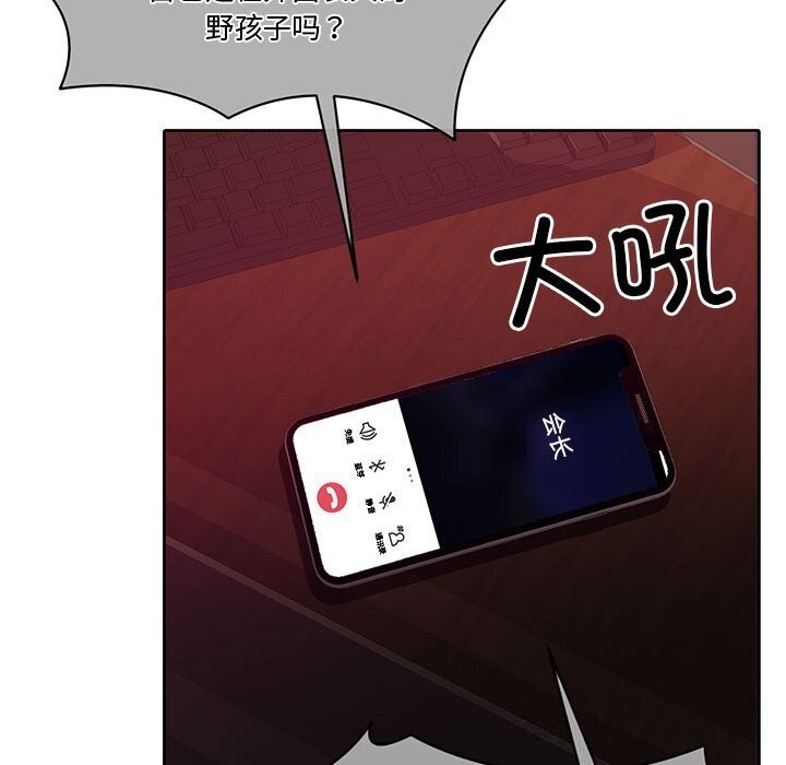 143P - 怀孕契约