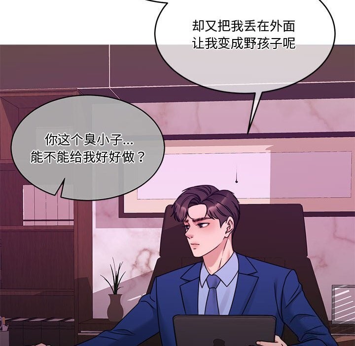 145P - 怀孕契约