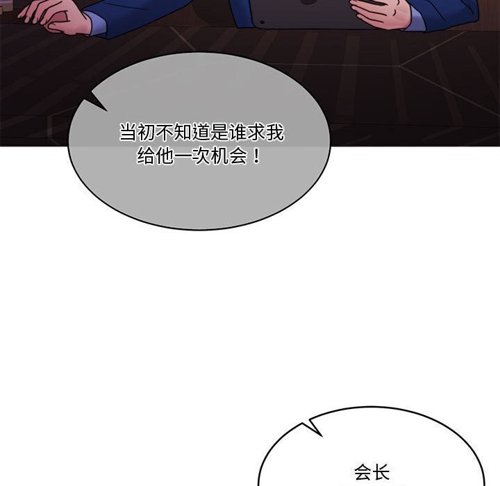 146P - 怀孕契约