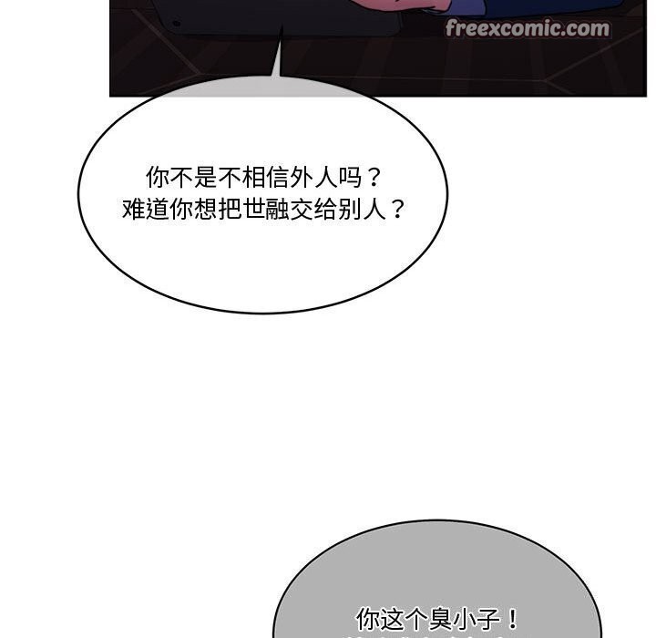 150P - 怀孕契约
