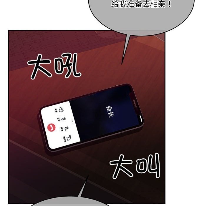 151P - 怀孕契约