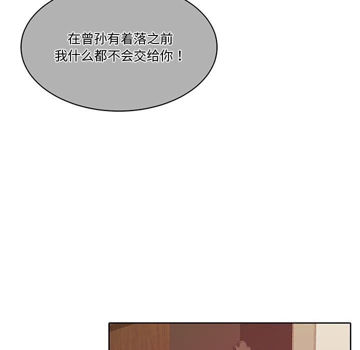 152P - 怀孕契约