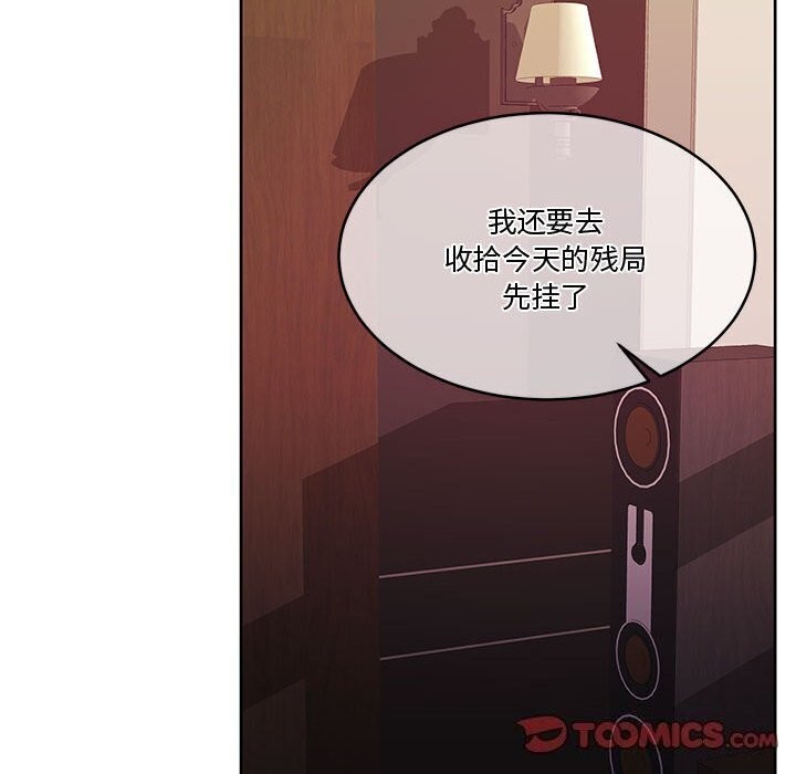 153P - 怀孕契约