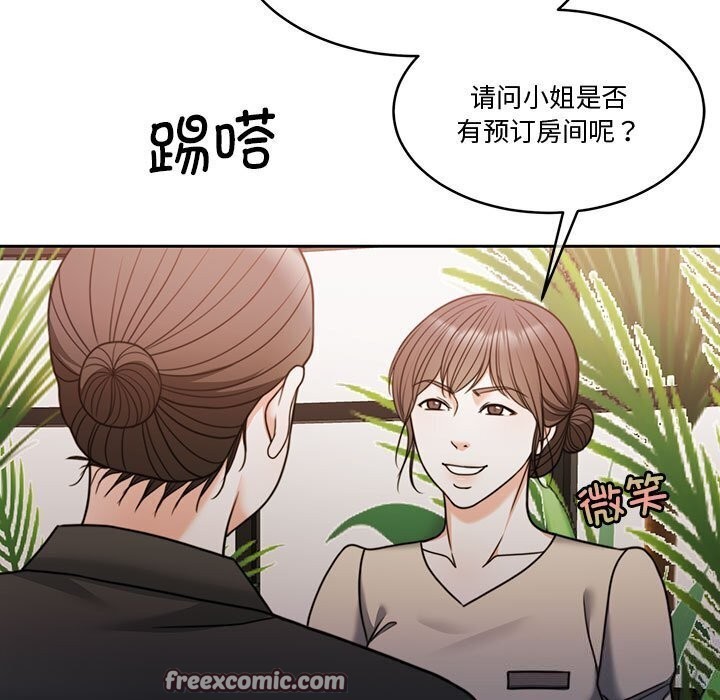 15P - 怀孕契约