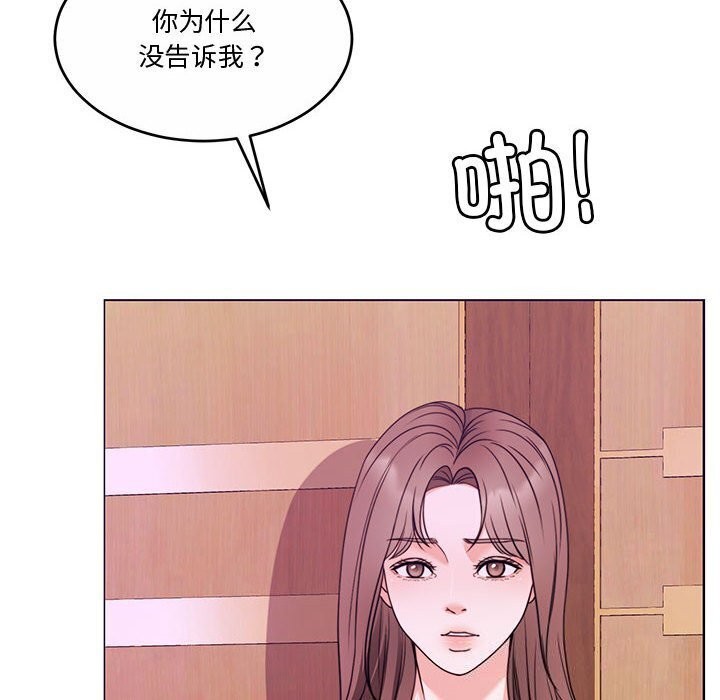 163P - 怀孕契约
