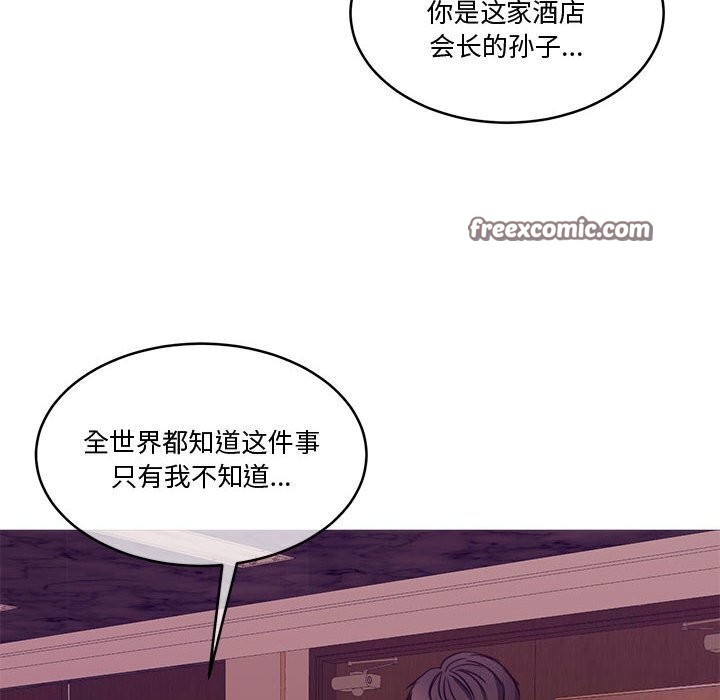 165P - 怀孕契约