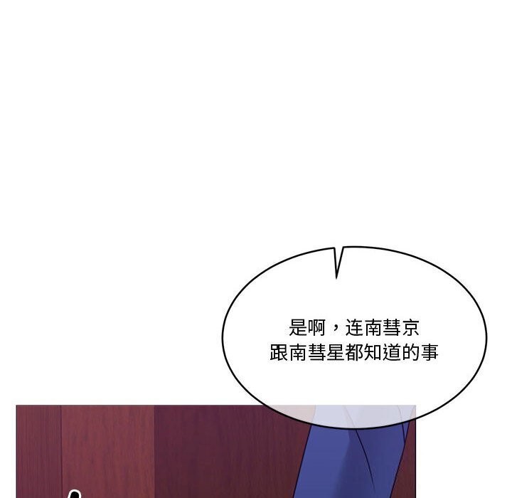 167P - 怀孕契约