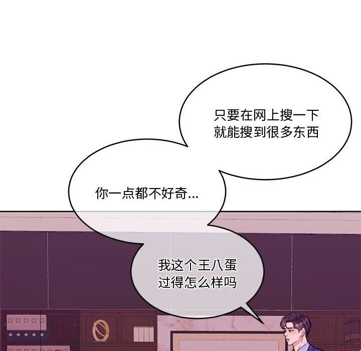 169P - 怀孕契约