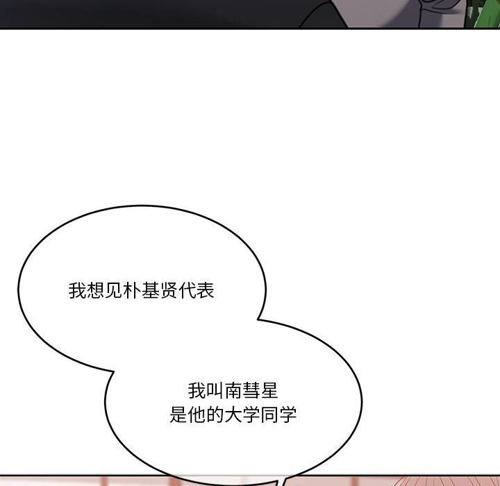 16P - 怀孕契约
