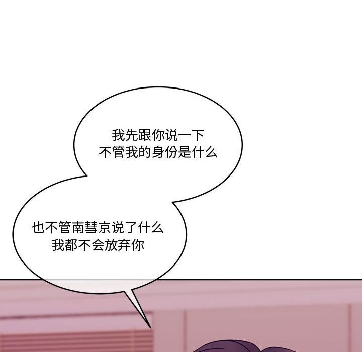 171P - 怀孕契约