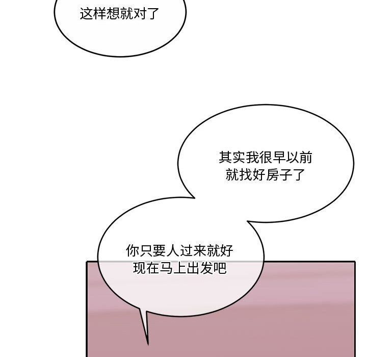 175P - 怀孕契约