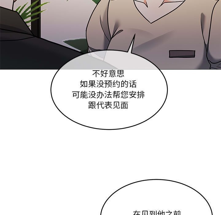19P - 怀孕契约
