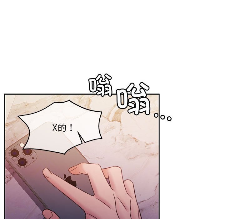 26P - 怀孕契约