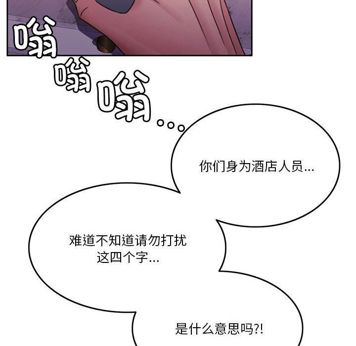 27P - 怀孕契约