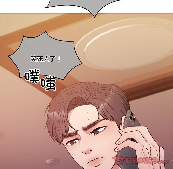 33P - 怀孕契约