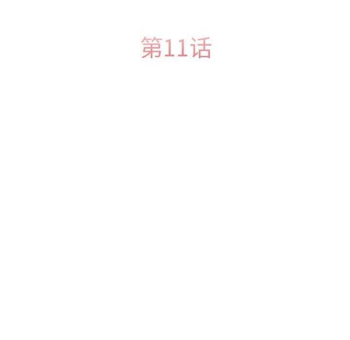 37P - 怀孕契约