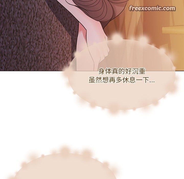45P - 怀孕契约