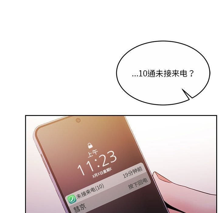 49P - 怀孕契约