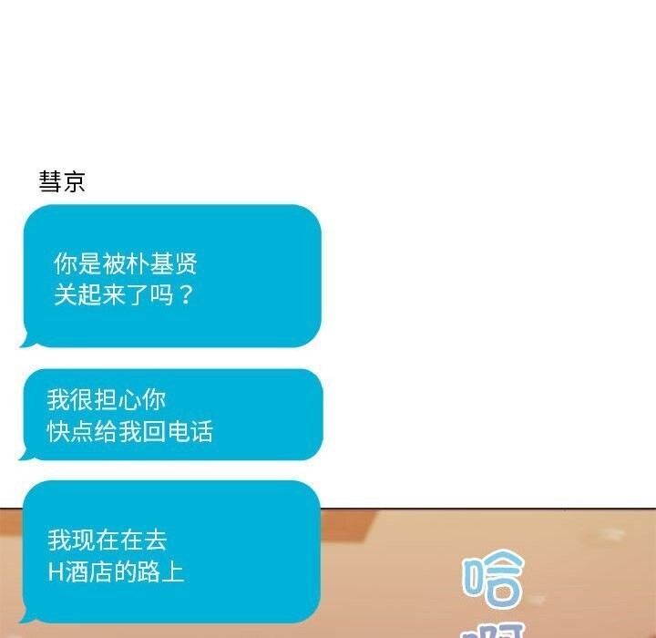 52P - 怀孕契约