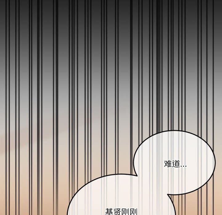 54P - 怀孕契约