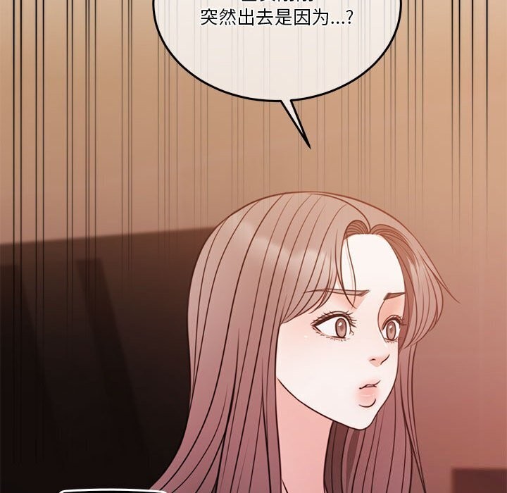 55P - 怀孕契约