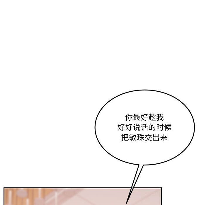 58P - 怀孕契约