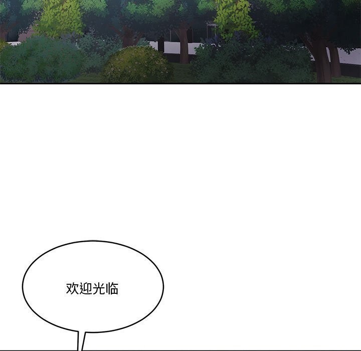 5P - 怀孕契约