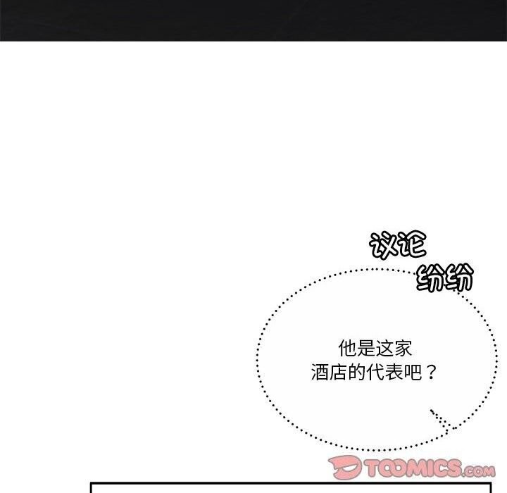 63P - 怀孕契约