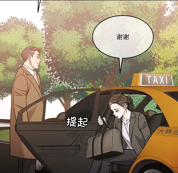 6P - 怀孕契约