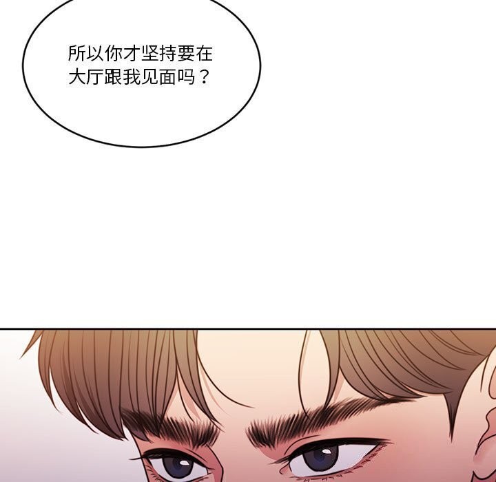 70P - 怀孕契约