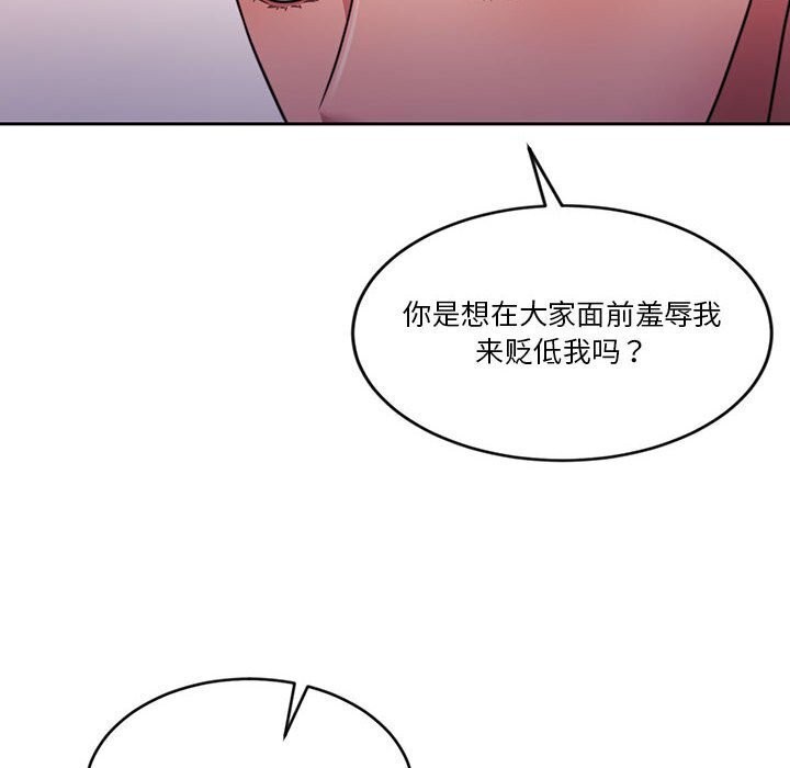 71P - 怀孕契约