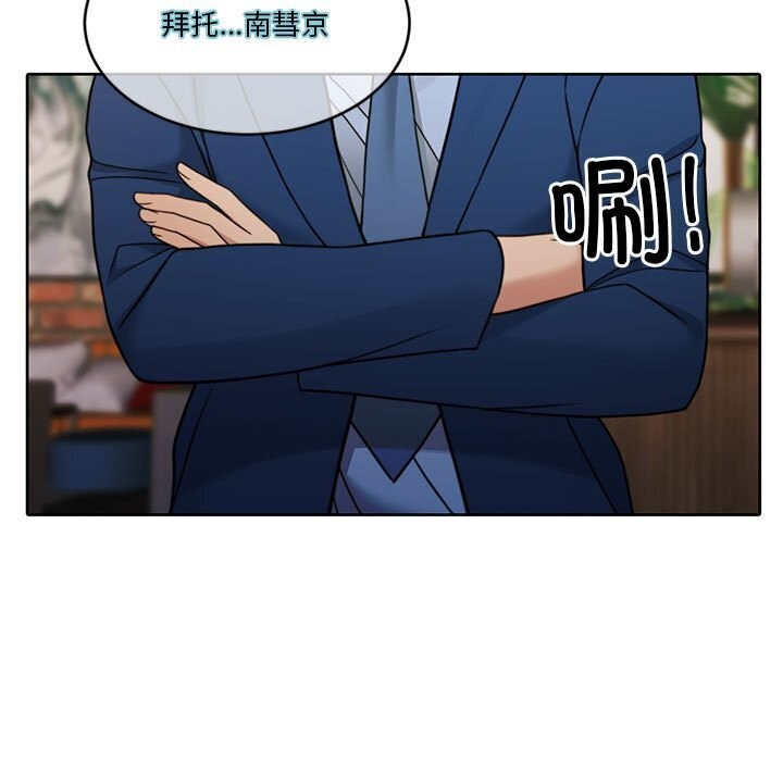 72P - 怀孕契约