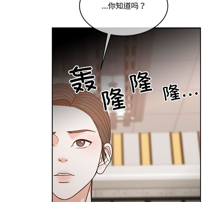 76P - 怀孕契约