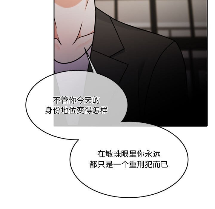 77P - 怀孕契约