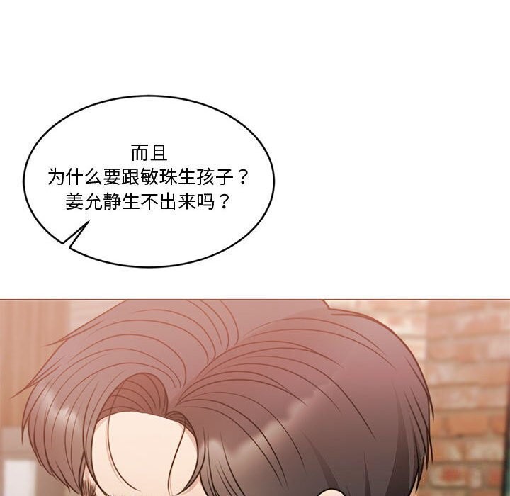 78P - 怀孕契约